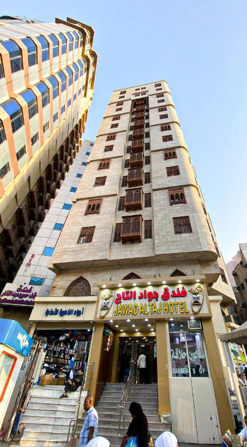 Hotel Jawad Al-taj La Mecque
